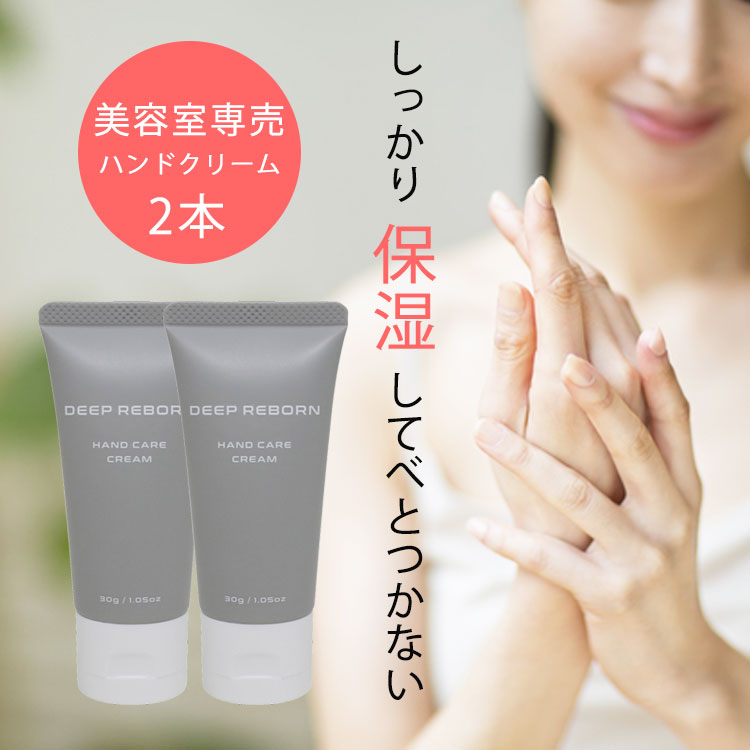 CHANEL ハイドレーティングスキンケアデュオ　美容液　ハンドクリーム　ポーチ 楽天市場】高レビュー☆ハンドクリーム ギフト プレゼント 美容