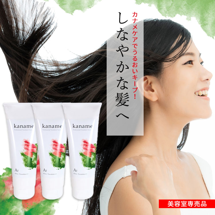 楽天市場】美容室専売 濃厚トリートメント サロン専売 洗い流す ヘアー 楽天市場】美容室専売 濃厚トリートメント サロン専売 洗い流す ヘアー