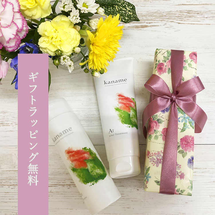 楽天市場 2本セット カナメ トリートメント 送料無料 ギフト プレゼント ラッピング お歳暮 女性 大人 おしゃれ 美容室専売品 美容室専売 サロン専売品 アミノ酸 ノンシリコン ノンシリコンシャンプー おすすめ アミノ酸シャンプー アミノ酸系 ケラチン 洗い流す