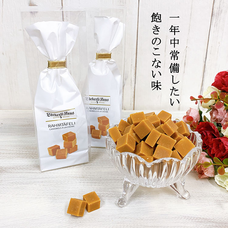 市場 スイーツ プレゼント 菓子 向け 誕生日 退職 高齢者 内祝 洋菓子 敬老の日 ギフト 父の日 常温 御中元 お中元 お菓子 引っ越し お誕生日 プレゼント