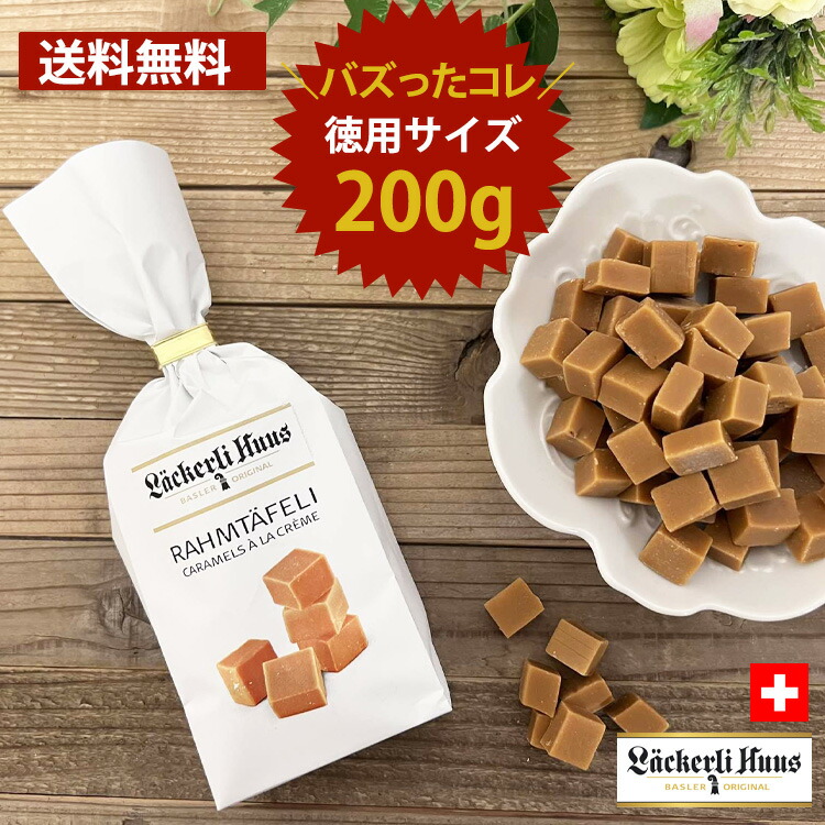 希少専門本製菓本お菓子の本、業務用、現代スイス菓子のすべて日本洋菓子協会ゴッツェ 希少専門本製菓本お菓子の本、業務用、現代スイス菓子のすべて