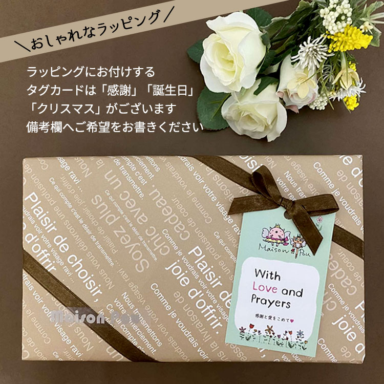 スイーツ ギフト 引っ越し 菓子 父の日 洋菓子 退職 プレゼント お中元 高齢者 誕生日 御中元 お菓子 向け お誕生日プレゼント 敬老の日 内祝 常温
