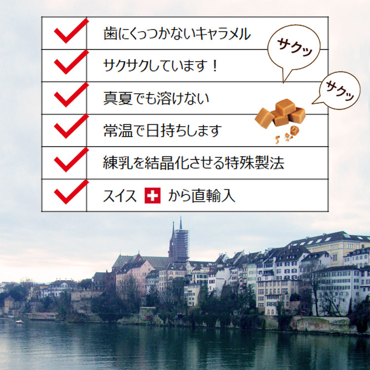 市場 あす楽 おしゃれ 届く プチギフト 敬老の日 誕生日 即日配達 翌日配送 内祝い 父の日 常温 翌日 ギフト スイーツ 1000円 お菓子 プレゼント キャラメル
