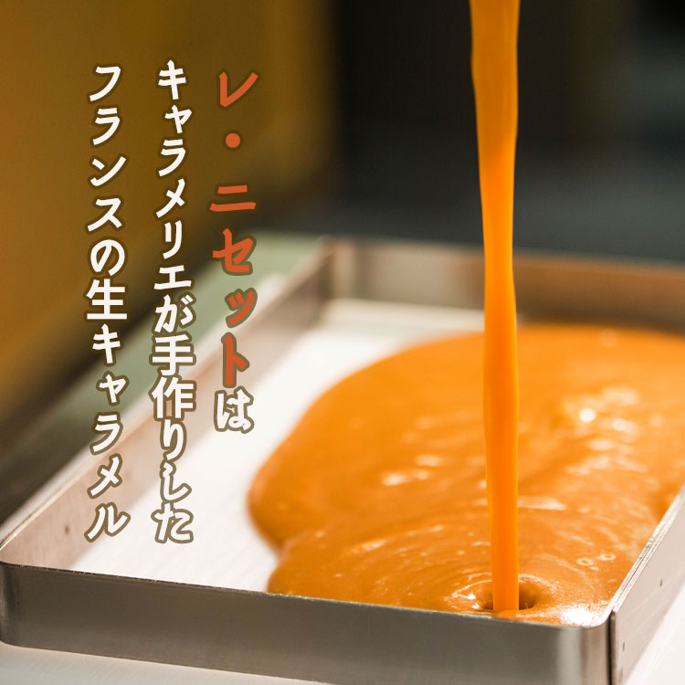 生キャラメル 訳あり ワケあり お試し スイーツ 在庫処分 食品 福袋 賞味期限 間近 お菓子 食品ロス 大容量 セール セール価格 値下げ 食べ比べ チョコレート チョコ 板チョコ キャラメル フレーバー 菓子 詰め合わせ ギフト プレゼント 父の日 まとめ買い お取り寄せ