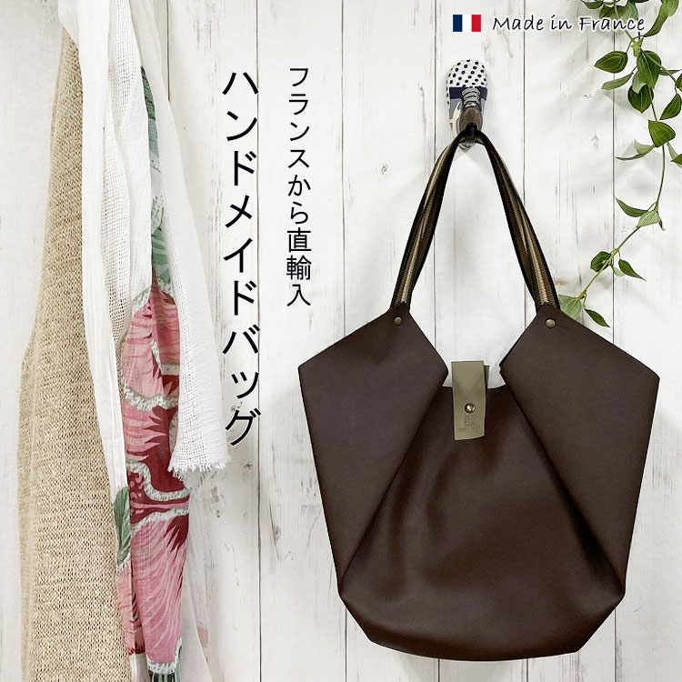 最安値に挑戦 トートバッグ 縦 横 大きめ レディース 軽量 メンズ かわいい シンプル ハンドメイド カジュアル 肩掛け 収納 大人 ギフト 女性 ショルダーバッグ 大容量 軽い 持ち手 鞄 通勤 旅行 誕生日 プレゼント 秋 冬 フランス製 Nada セピア