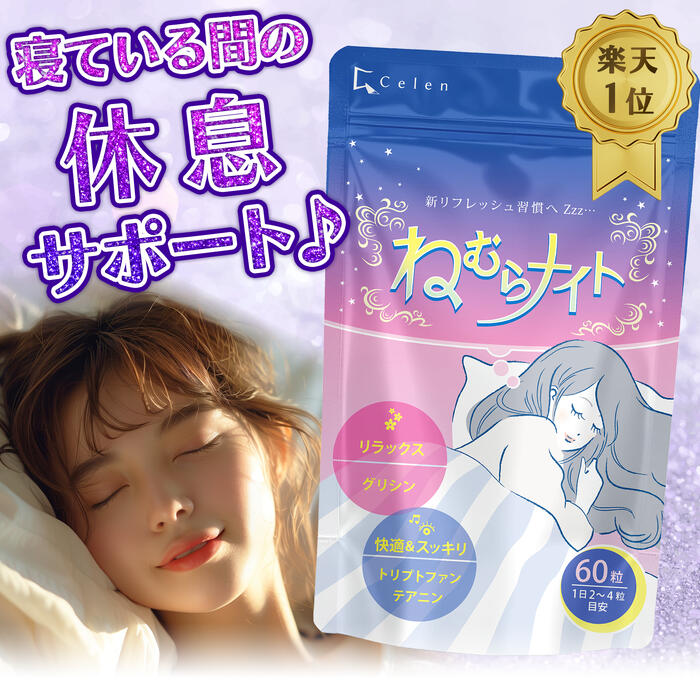 ダイエットサプリ RENREN thum_4.jpg