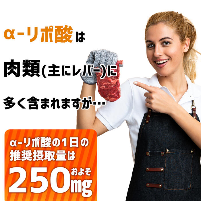 【セレン公式】αリポ酸サプリ30粒入30日分ダイエットサプリ脂肪燃焼α-リポ酸アルファリポ酸ダイエットサプリサプリメント男性女性運動【送料無料】