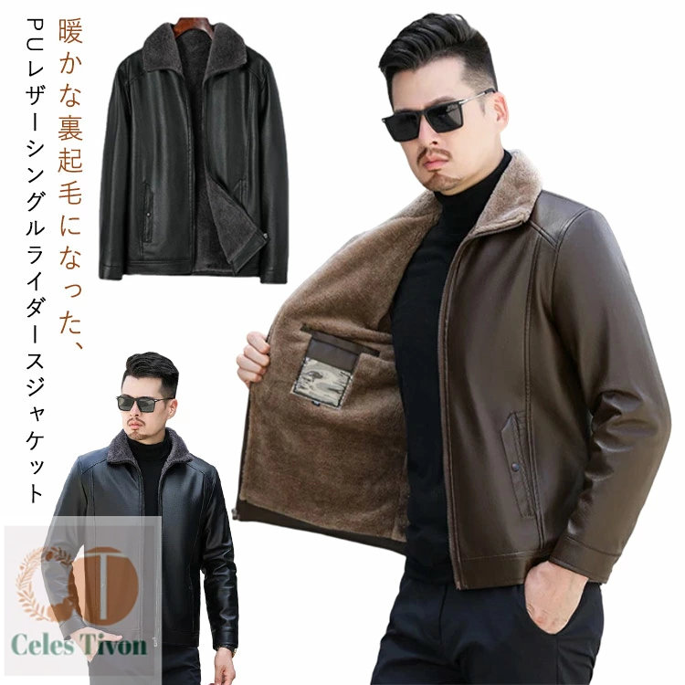 楽天市場】【送料無料】 メンズ レザー ブルゾン ジャンパー ホック