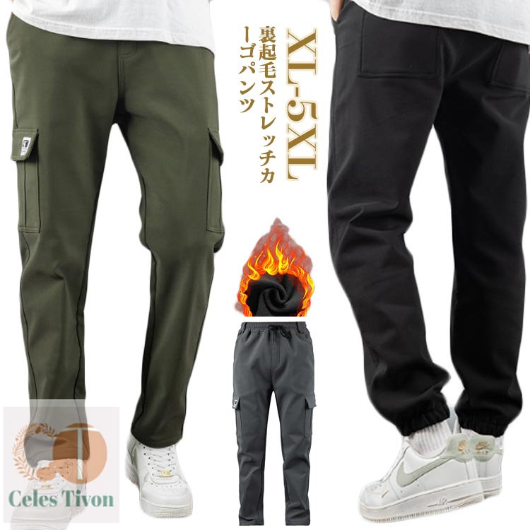 ハチヤーズ　ボンディングパンツ　/M　ブラック　ストレッチ　防風　撥水　防寒　黒 8YARDS | BONDING