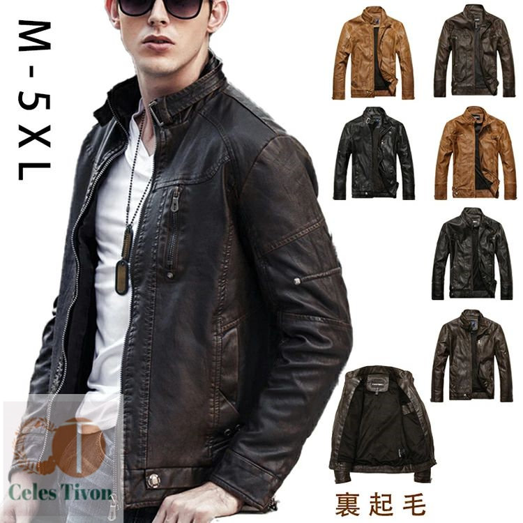 楽天市場】【送料無料】 メンズ レザー ブルゾン ジャンパー ホック