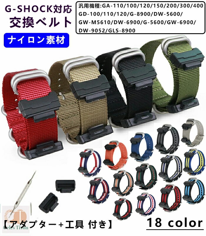 G SHOCK 22mm GA 110 100 120 g-shock-22mm-ga-110-100-120