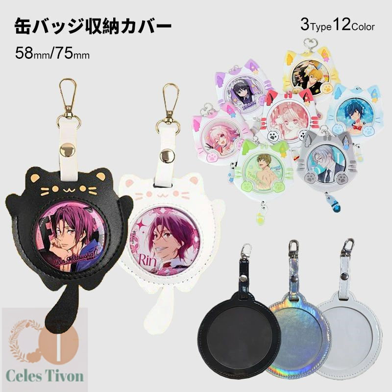 楽天市場】【2種セット】 44-54mm缶バッジ用 ふわふわ