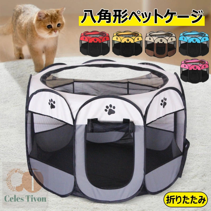 ペット　ケージ 71eCR6VyqpL._UF894,1000_QL80_.jpg