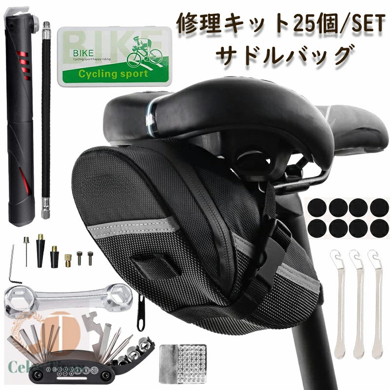 サイクリング にTOPEAK3点セット(サドルバック、マルチツール、ポンプ) サイクリング にTOPEAK3点セット(サドルバック、マルチツール