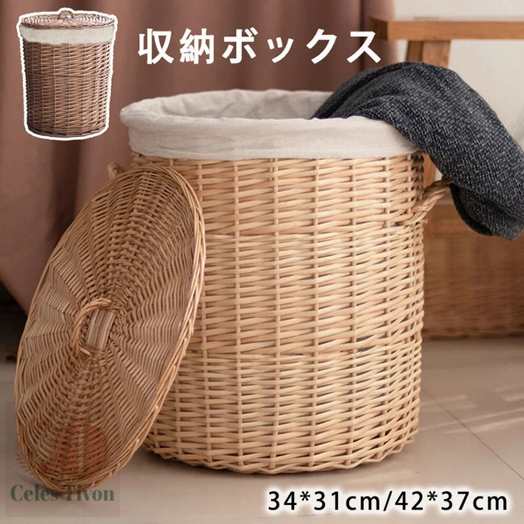 楽天市場】送料無料 かご バスケット 収納ボックス 収納かご 34