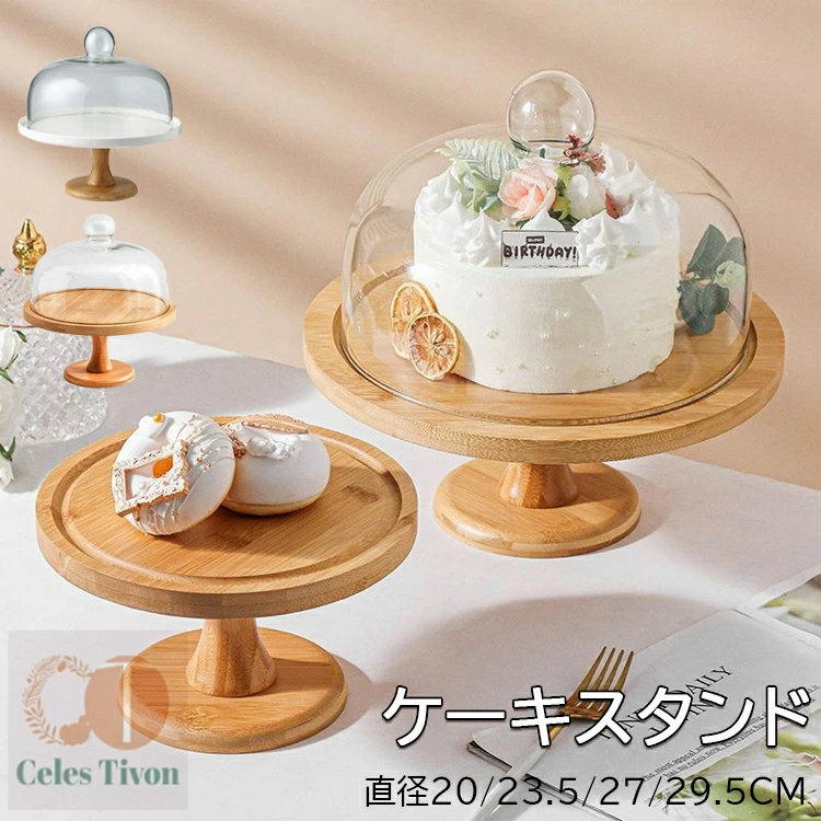 ル・クルーゼ ケーキスタンド 白 誕生日 Amazon｜ル・クルーゼ(Le Creuset) フルール・レース・ケーキ