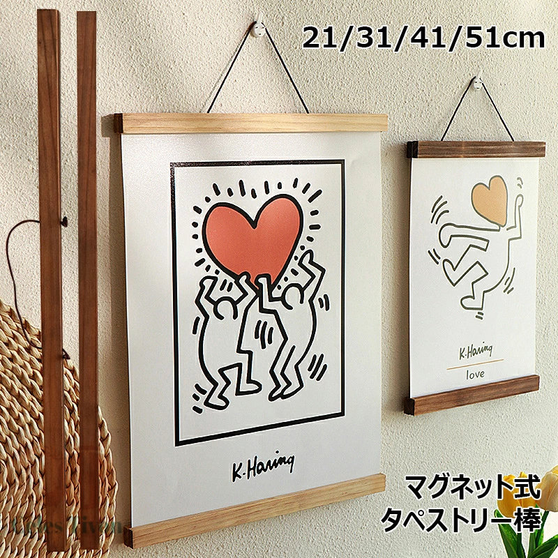 タペストリー作成用フレーム ct25714-20151_1.jpg