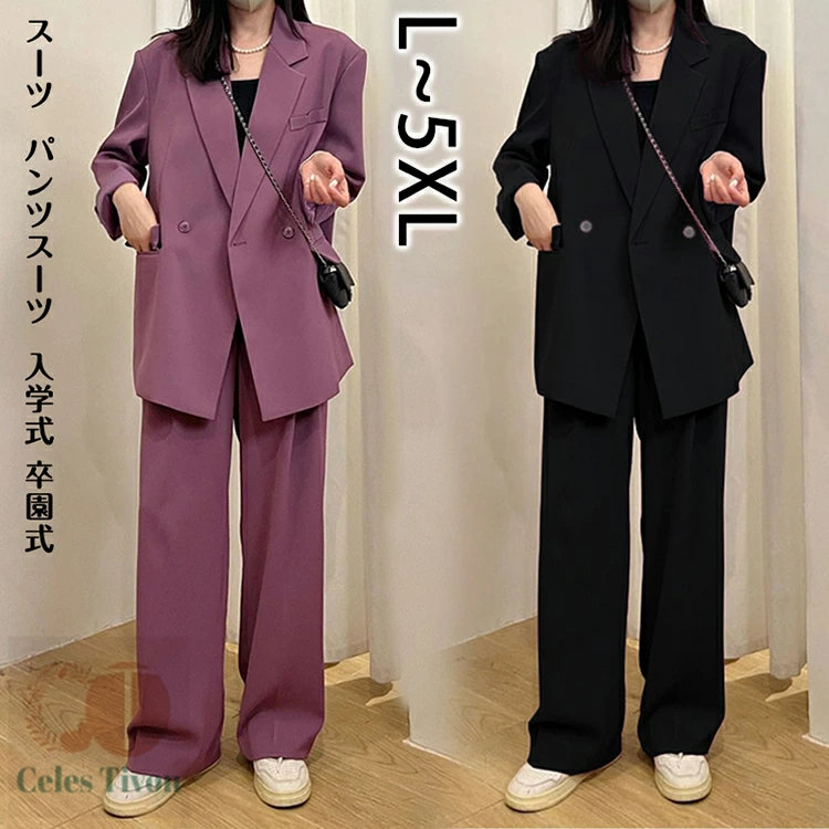 楽天市場】スーツ レディース 2点セット パンツスーツ セットアップ