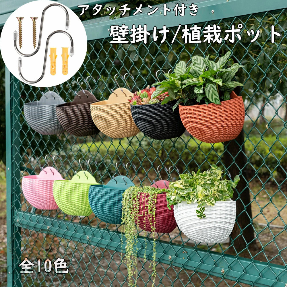マドンナ　フェイス　プランター　花鉢　壁掛け　オブジェ マドンナ フェイス プランター 花鉢 壁掛け オブジェ マドンナ