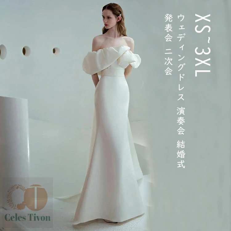 楽天市場】ウェディングドレス ウエディングドレス パーティードレス