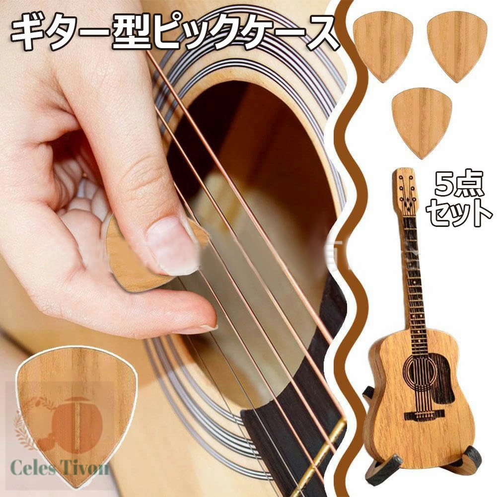 ギターケース ティントランク ティンボックス 未使用品 楽天市場】ギターケース ティントランク ティンボックス