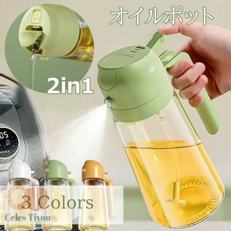 ヘアオイル 各種オイルボトル 62e63678e1b6713789803130fee4bf