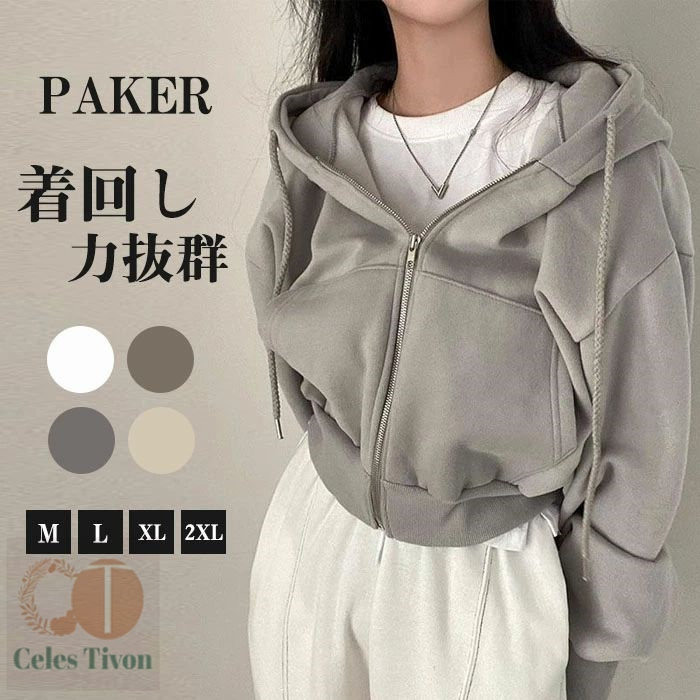 フォクシーワンピースに パーカー コットンシルク　フーディー　ショート丈 フォクシーワンピースに パーカー コットンシルク フーディー