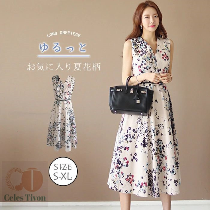 エステラケー ロングワンピース 花柄 ノースリーブ ティアード ベルト付 エステラケー ロングワンピース 花柄 ノースリーブ ティアード