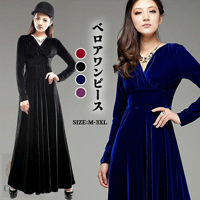 【美品】 naokitomizuka ベロアワンピース レディース mil6400091.jpg