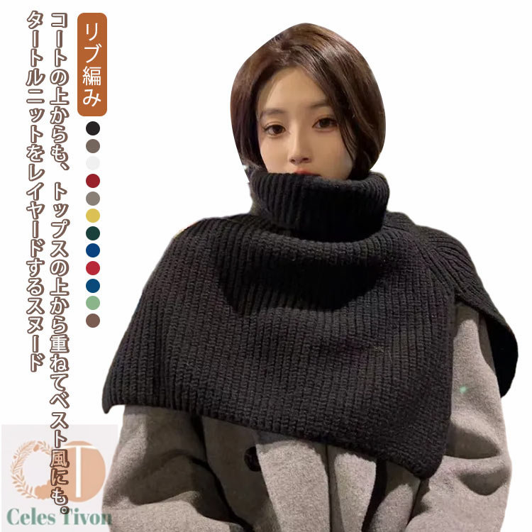 黒 ニット スヌード リブ編み ct25721-10022_1.jpg