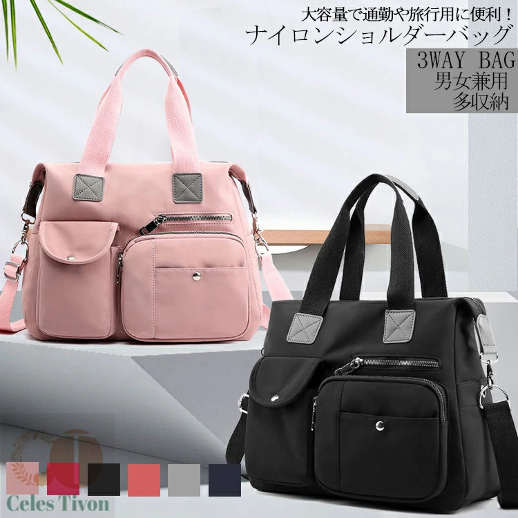 楽天市場】ショルダーバッグ レディース メンズ ハンドバッグ ナイロン