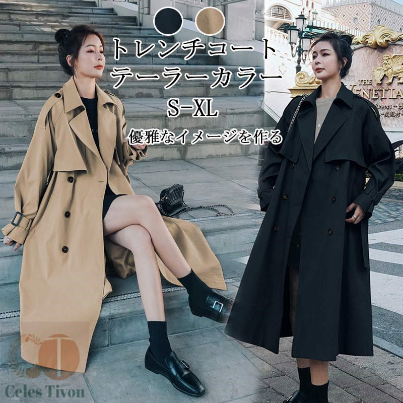 美品 ザラꕤ近年モデル 現行タグ トレンチ風 ベルト付 テーラード ロングコート ZARA】ベルト付きロングトレンチコート WINDPROOF WATER (ZARA