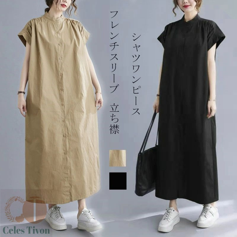 [未使用]PLEATS PLEASE 襟なしフレンチスリーブロングワンピース茶色 未使用]PLEATS PLEASE 襟なしフレンチスリーブロングワンピース