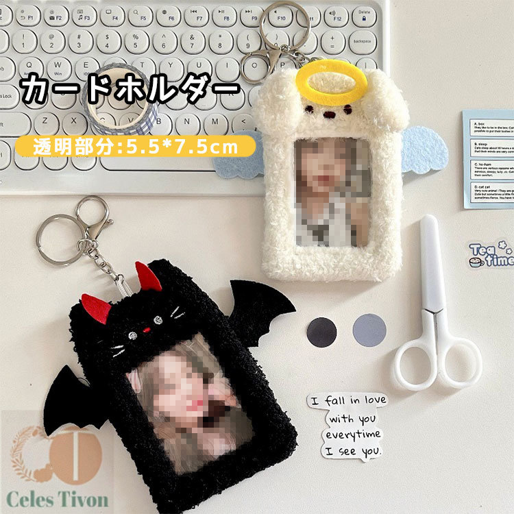 Day6 Petitmels フォトホルダーキー トレカ付き ドウン Day6 Petitmels フォトホルダーキー トレカ付き ドウン Day6