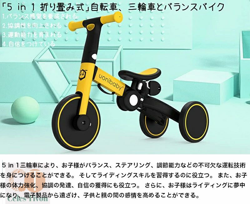 楽天市場】BeneBene ベネベネ 4WAY 三輪車 ベージュ 折り畳み キッズ