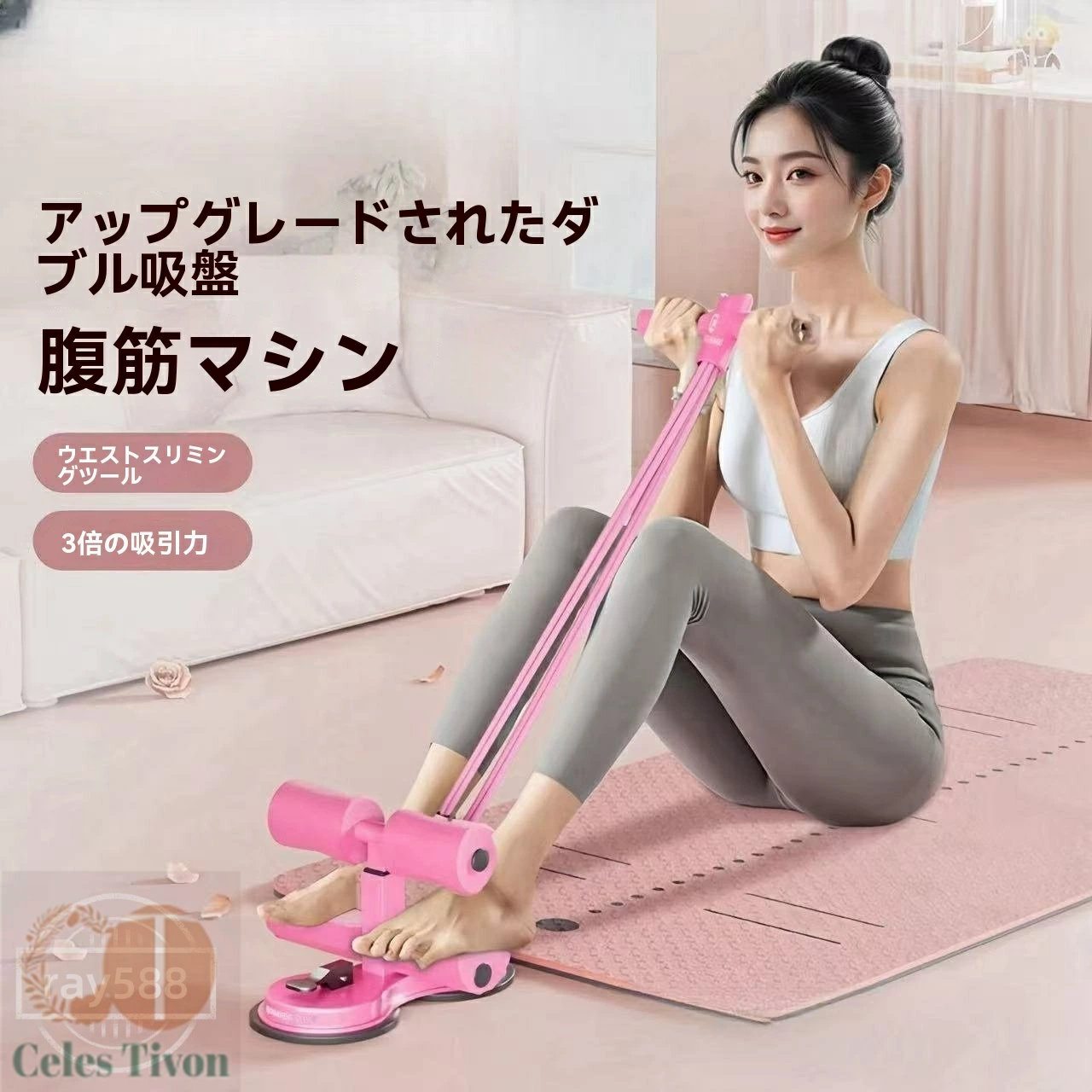 楽天市場】腹筋マシーン 腹筋補助器具 筋トレ エクササイズ 腹筋