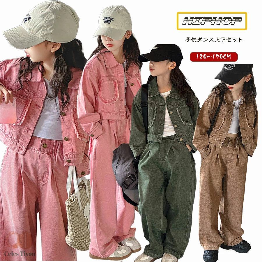 デニム リメイク ピンク セット 楽天市場】ピンク デニムセット キッズ ダンス衣装 ヒップホップ