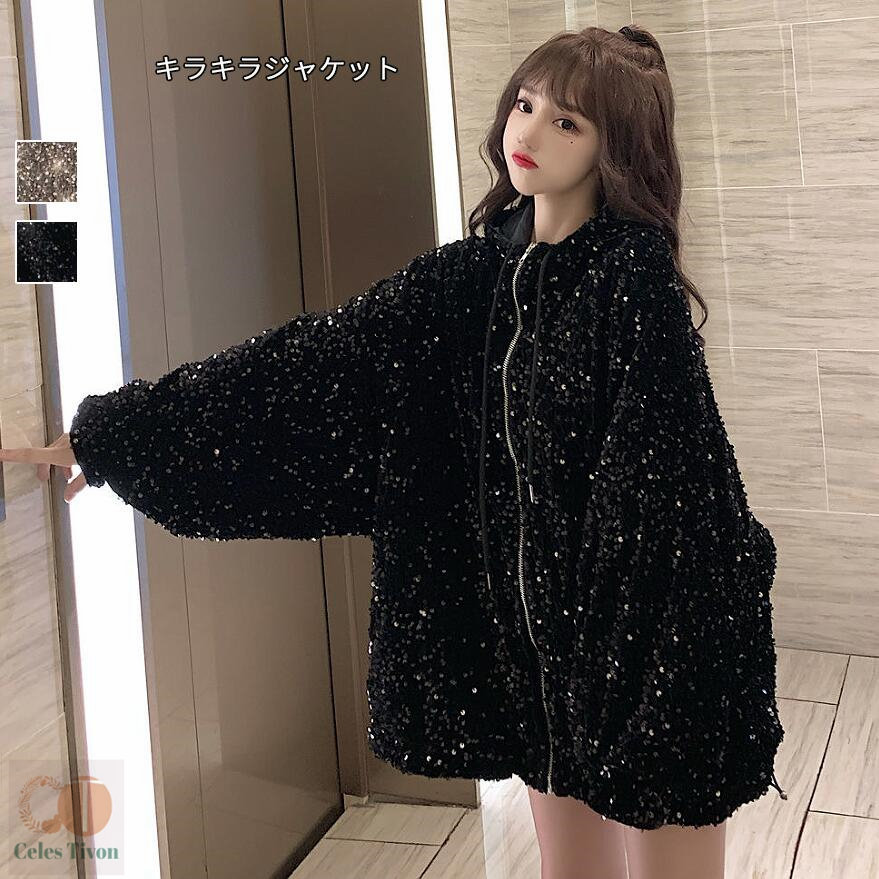 【美品】ジャケット　花柄　スパンコール　絹　シルク　ビーズ　赤　黒　ブラック 絡繰魂 ミリタリーコート n3bメンズ 三日月枝垂れ桜刺繍 【桜 和