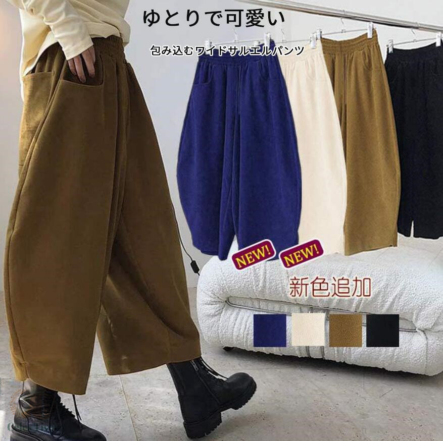 楽天市場】サルエルパンツ ワイドパンツ レディース パンツ
