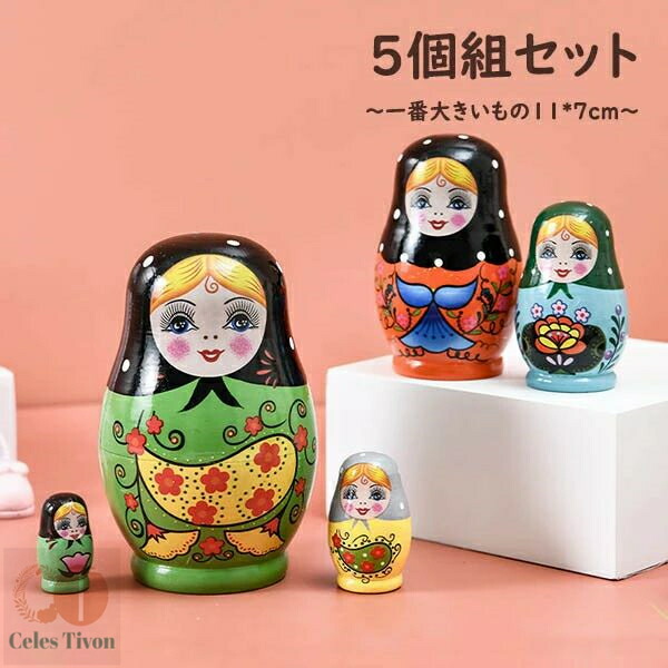 お値下げ☆ロシア工芸品/ムステラ　マトリョーシカ スプーン 5本 まとめ売り ワラ細工のマトリョーシカ ストローマトリョーシカ 黄色いサラ