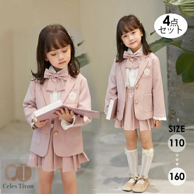 GENERATOR キッズ 卒業式 服 (スーツ上下、ブラウス、リボン） GENERATOR キッズ 卒業式 服 (スーツ上下、ブラウス、リボン） DECORA