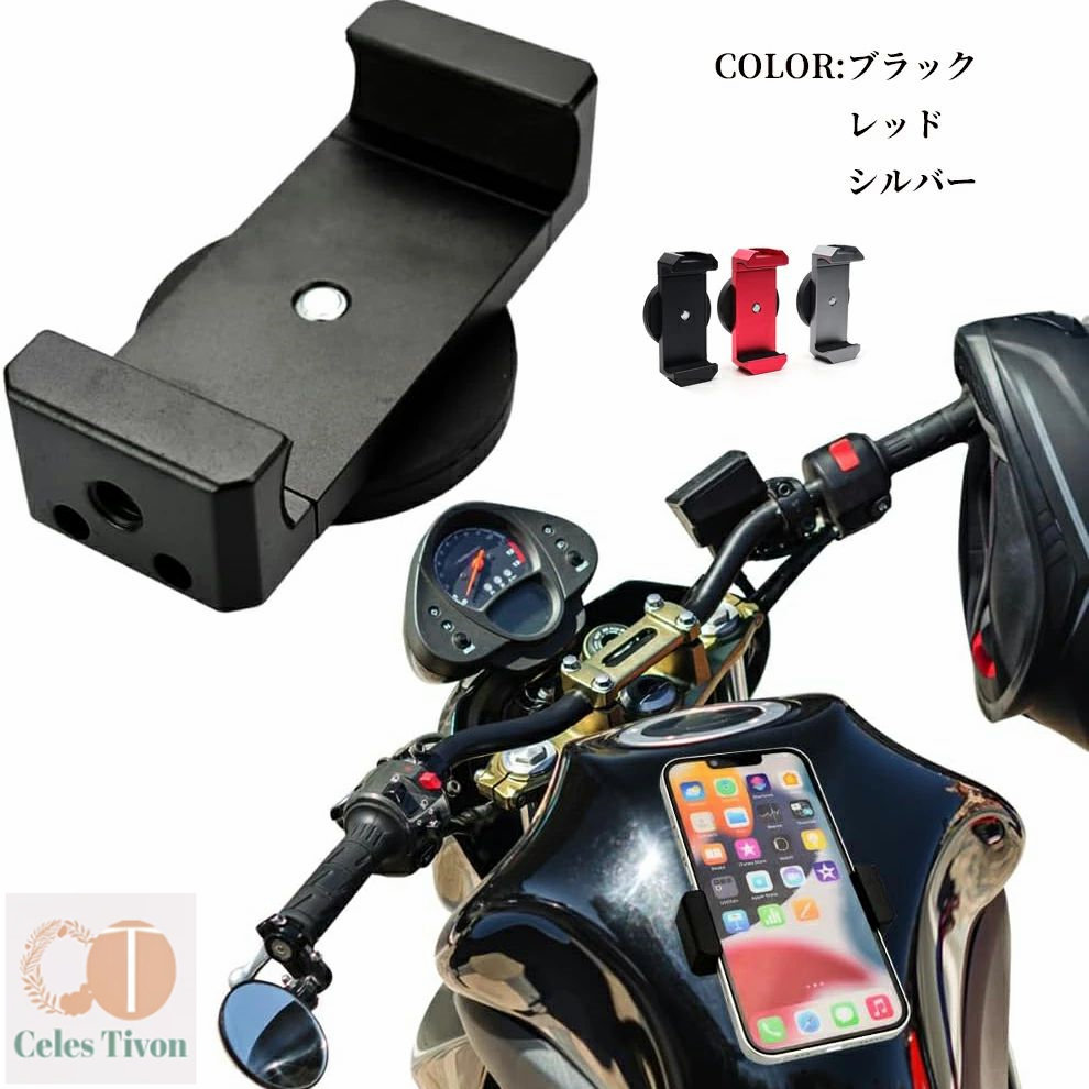 【最終価格！】ジンバル ホルダー マグネット式スタンド×2セット 最終価格！】ジンバル ホルダー マグネット式スタンド×2セット