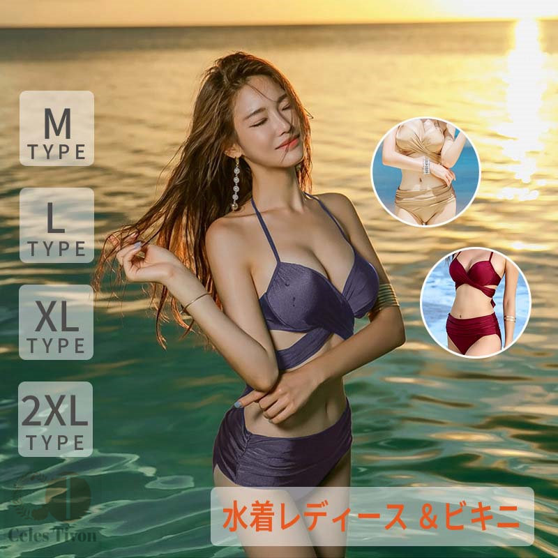 ブラウン・グレー セパレート水着・ビキニ Amazon.co.jp: [Vic Gray] 水着 レディース ビキニ 温泉 ビーチ