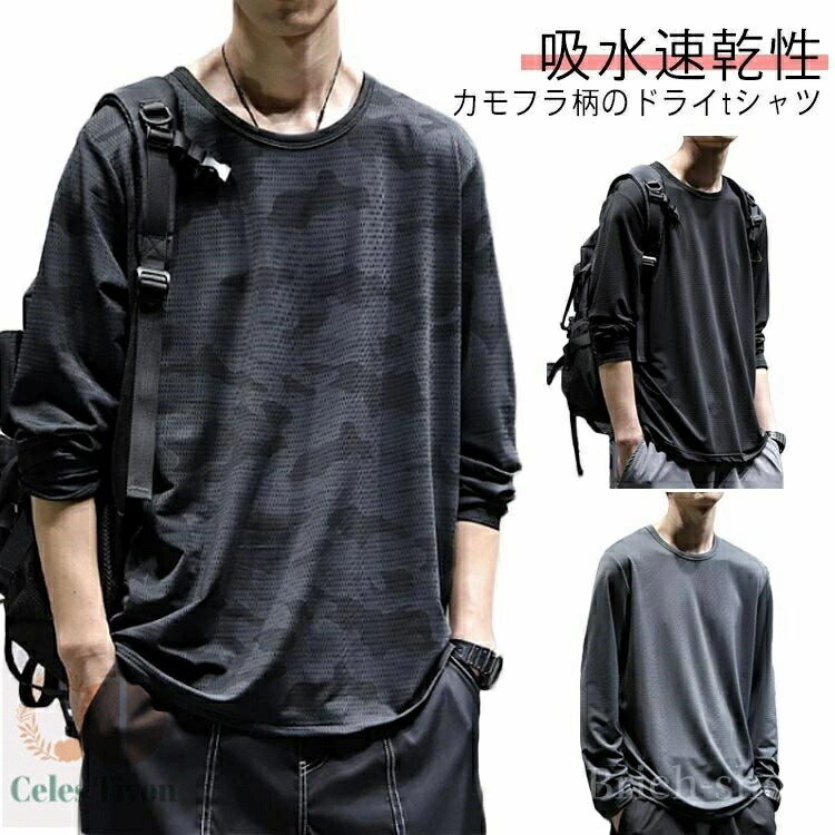 Troy Lee Designs 迷彩柄長袖シャツ Troy Lee Designs 迷彩柄長袖シャツ Amazon.co.jp: 長袖 メンズ