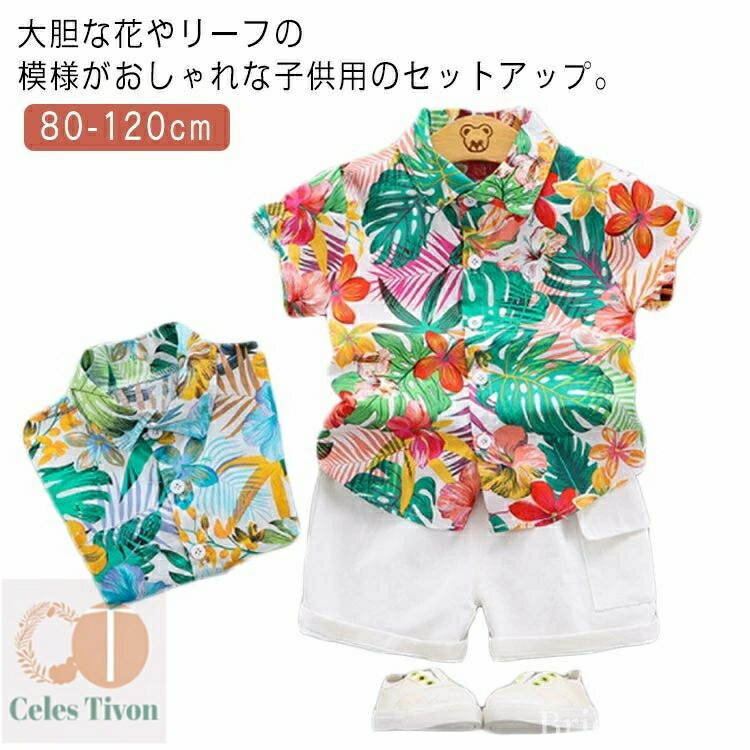 【Aya】トミーバハマ　女の子セットアップ Tommy Bahama】トミーバハマ ベビー キッズ 洋服 上下セット