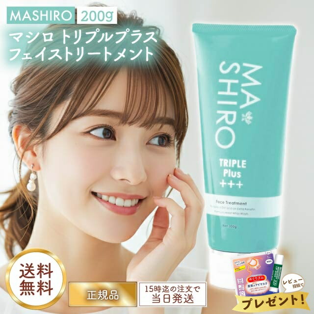楽天市場】【最強配送】MEラボンエクラ 美顔器 テレビ紹介商品