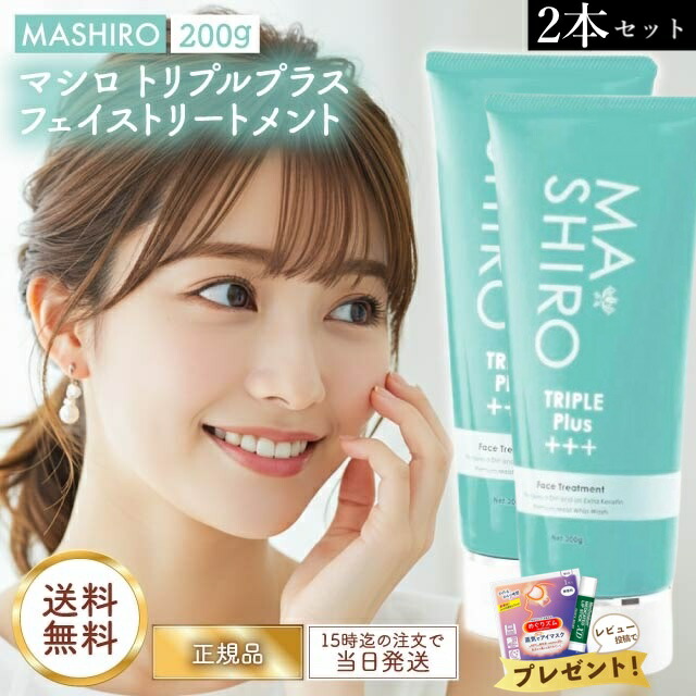 100%正規品 imgrc0109140057.jpg 洗顔料