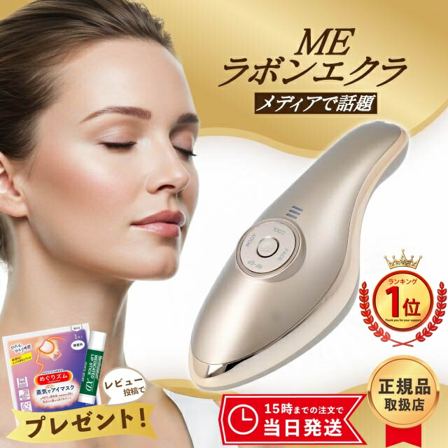 楽天市場】【最強配送】マシロ トリプルプラス フェイス