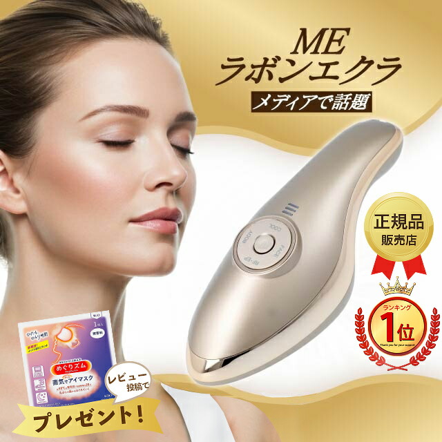 MEフェアリーセラムマスク　30枚入り 　 　 　　フェイスパック×③ 楽天市場】MEフェアリーセラムマスク 30枚×3個セット