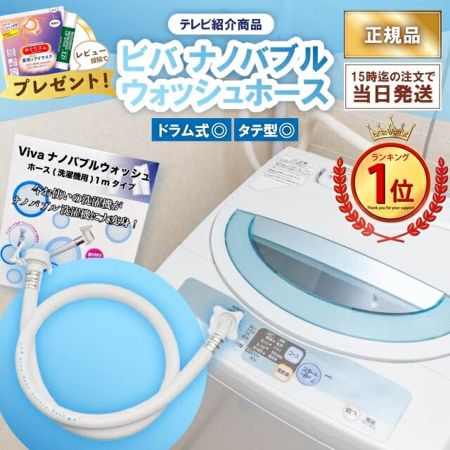 楽天市場】【最強配送】マシロ トリプルプラス フェイス